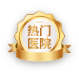 德韩东升国际网