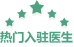 德韩东升国际网